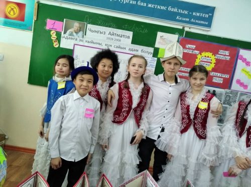 Открытый урок «Традиции Кыргызов»